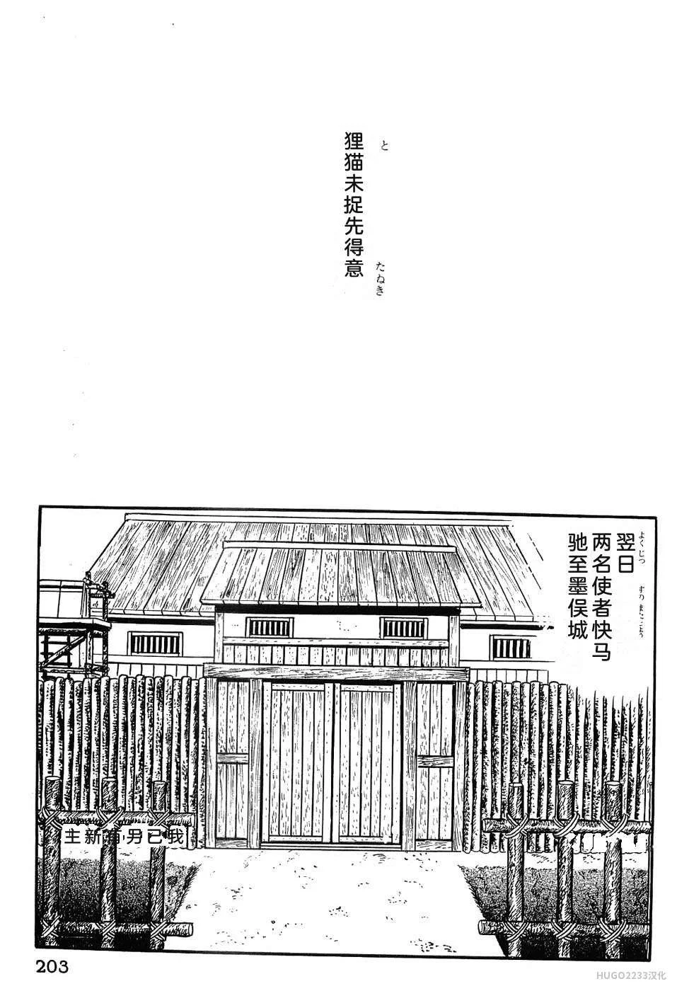 第642页