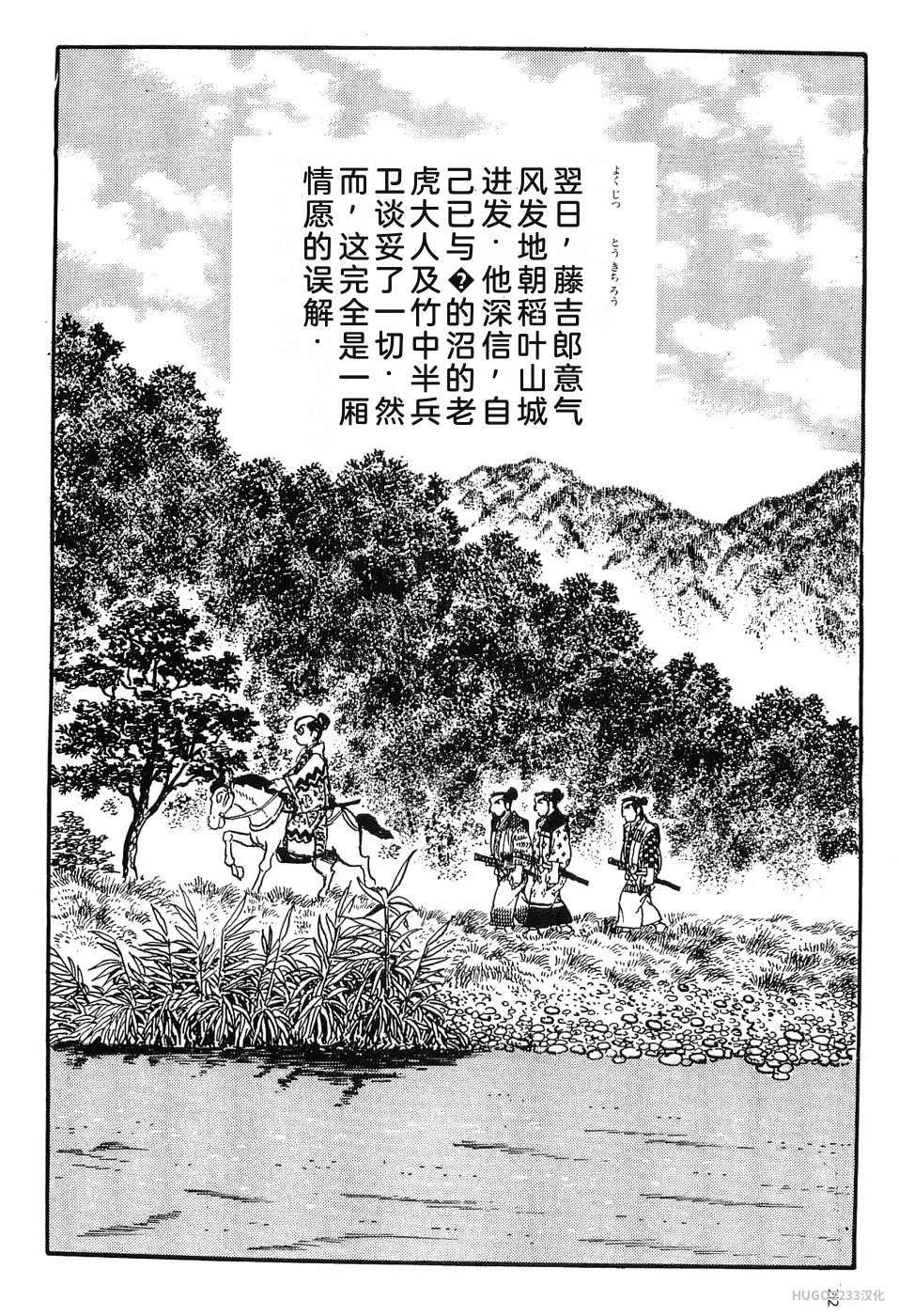 第669页