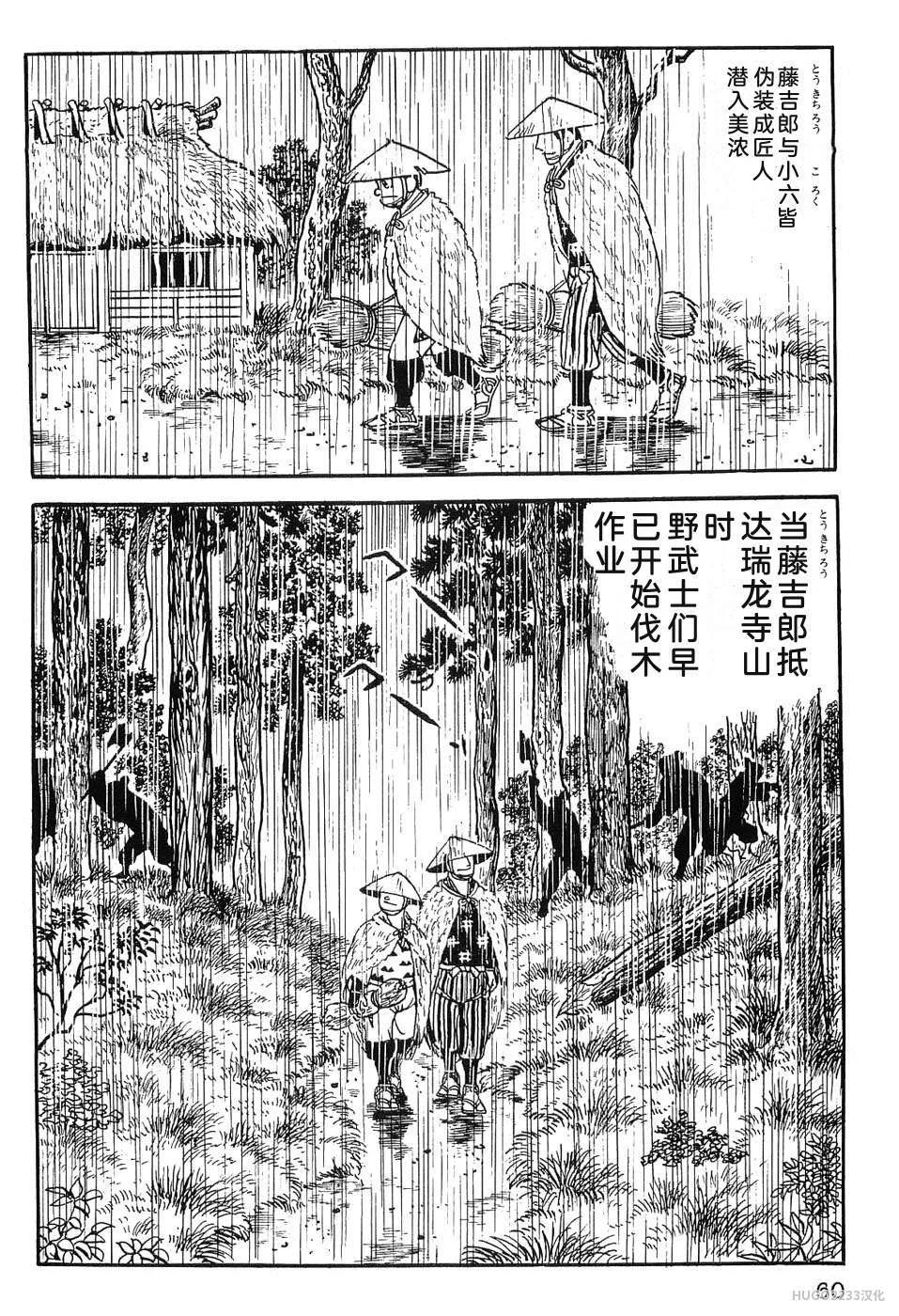 第213页