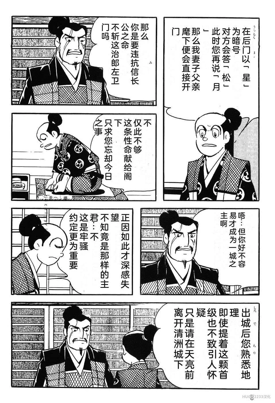 第423页