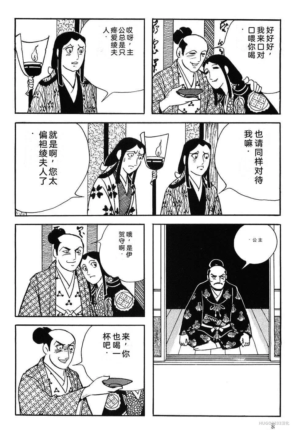 第531页