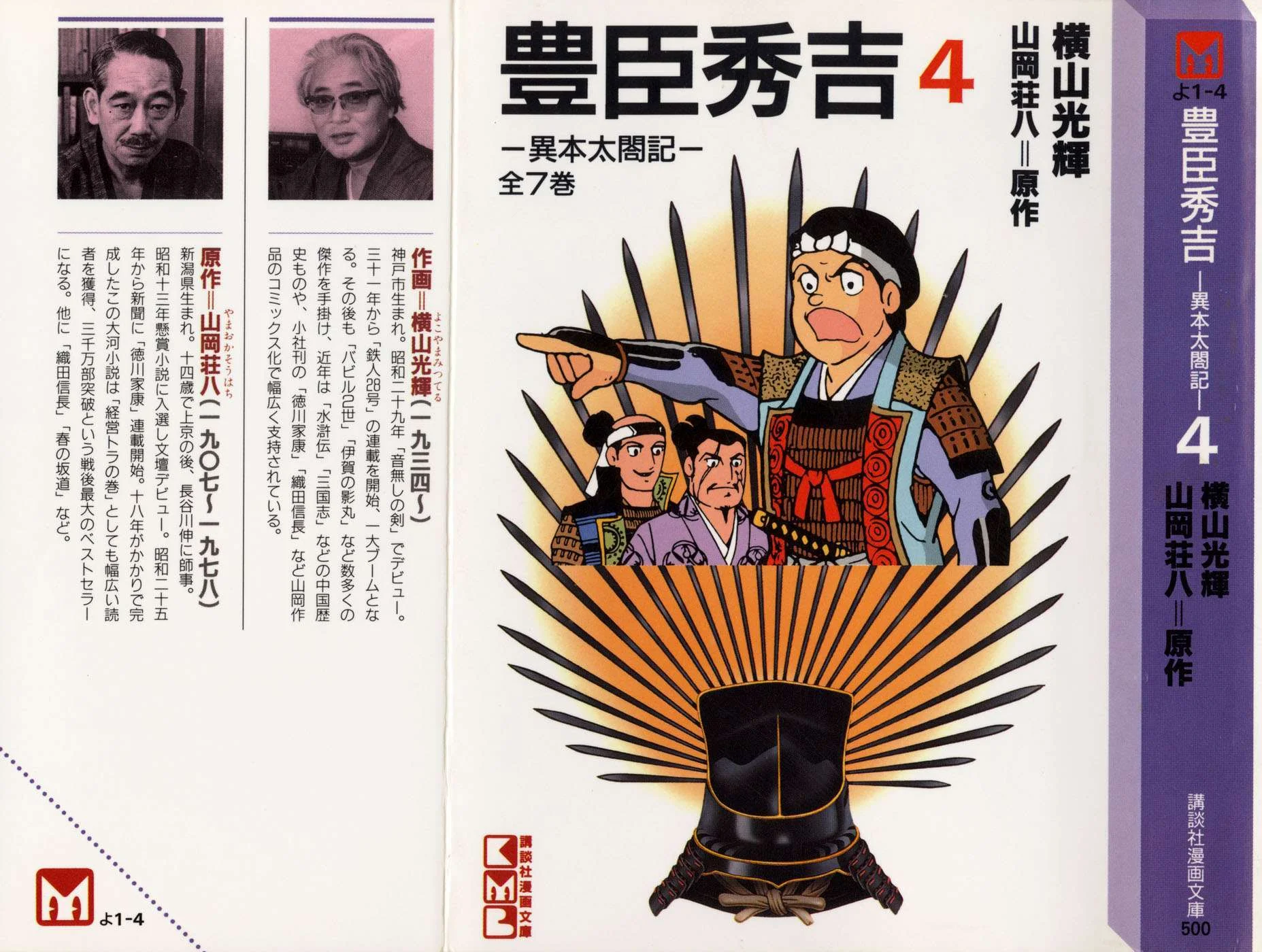 第0页