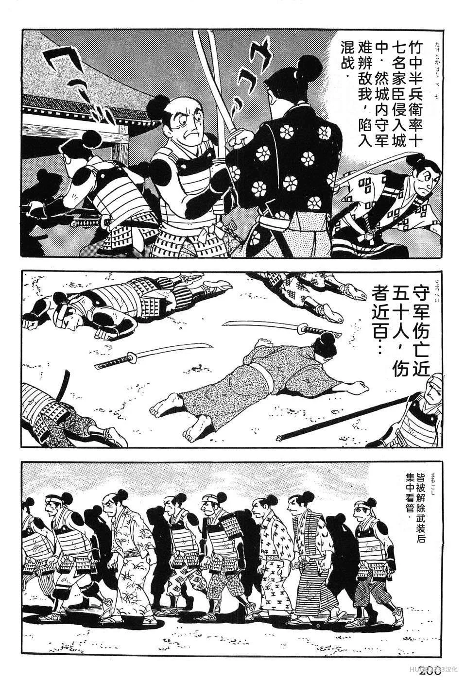 第633页