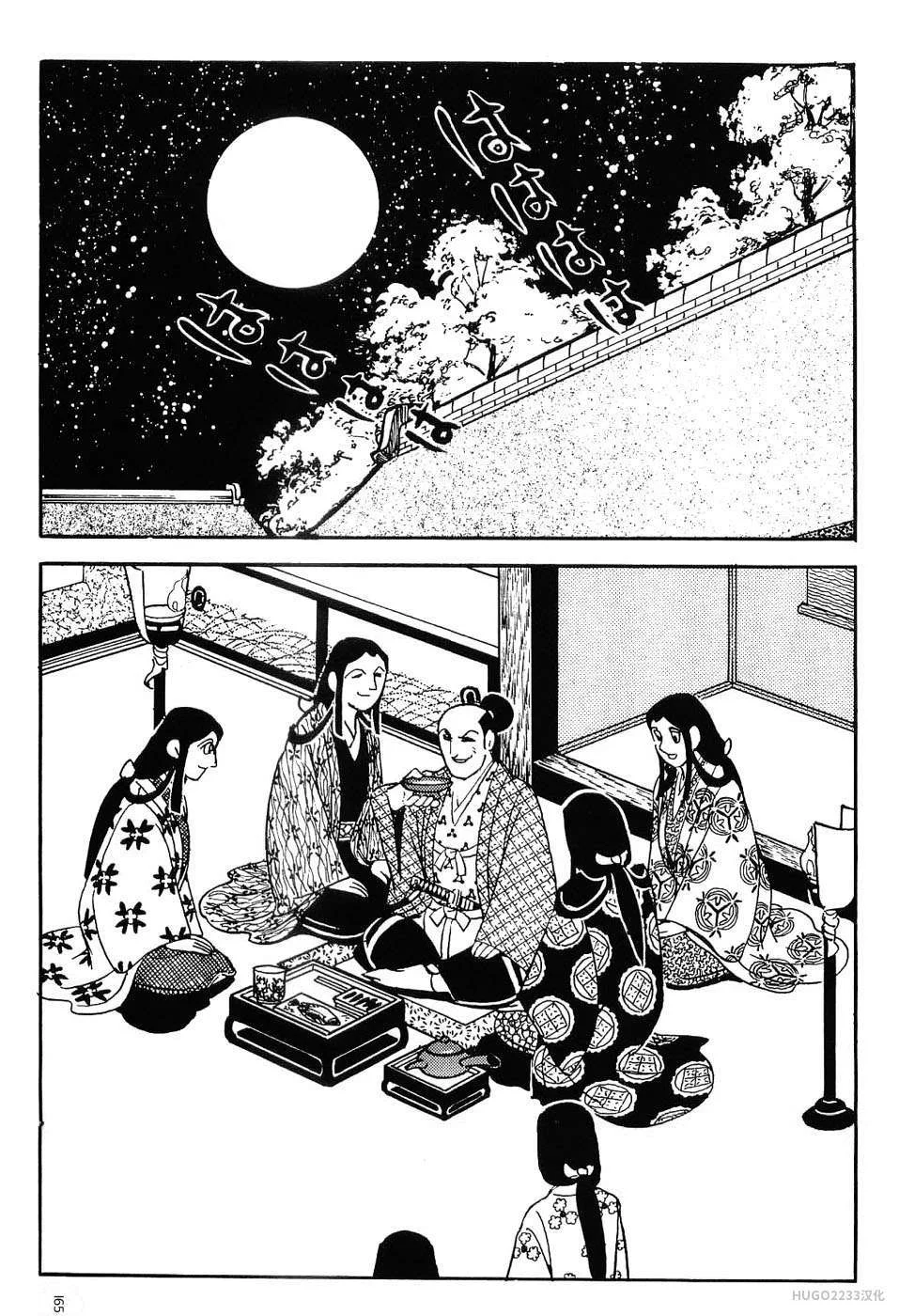 第528页