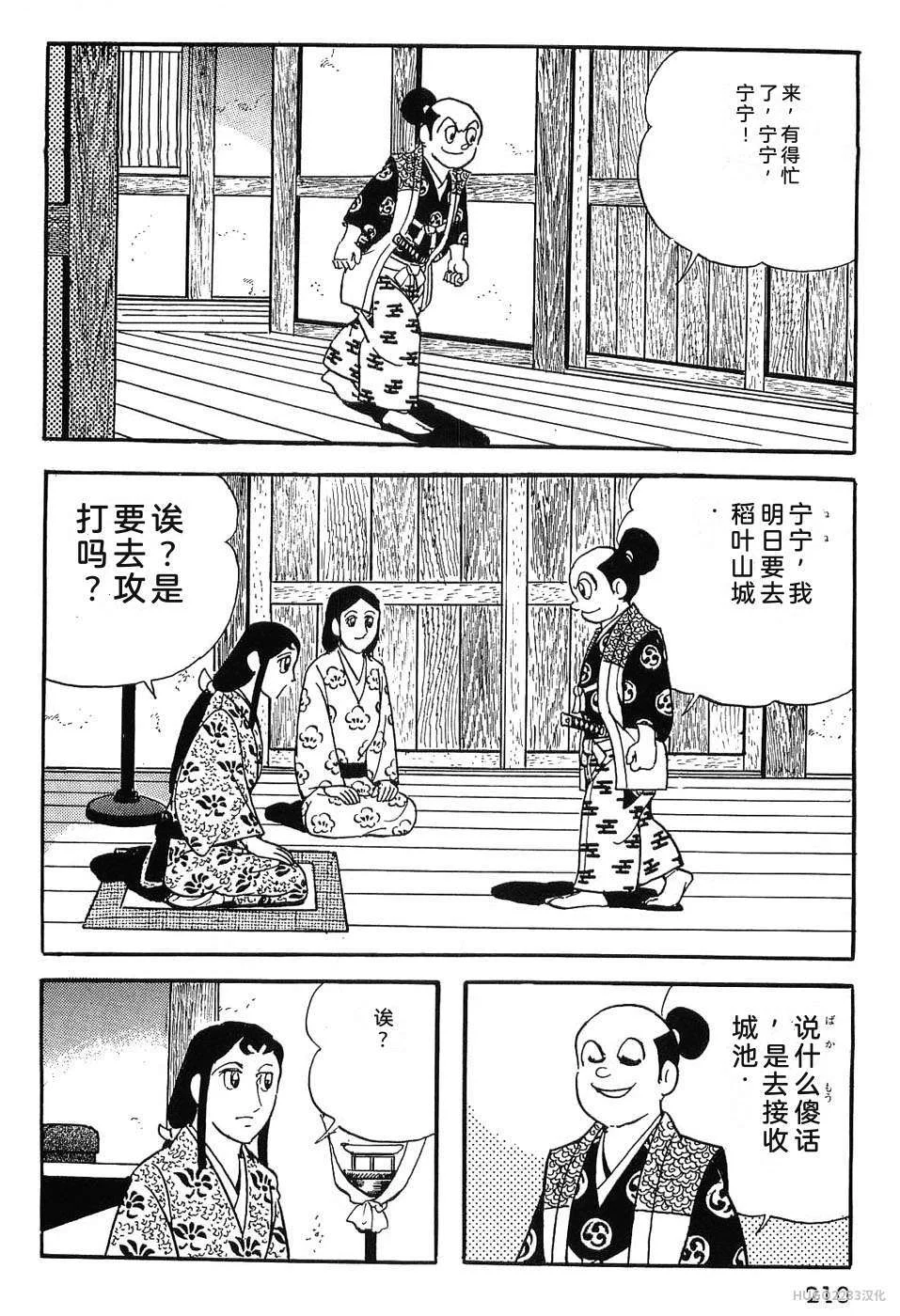 第663页