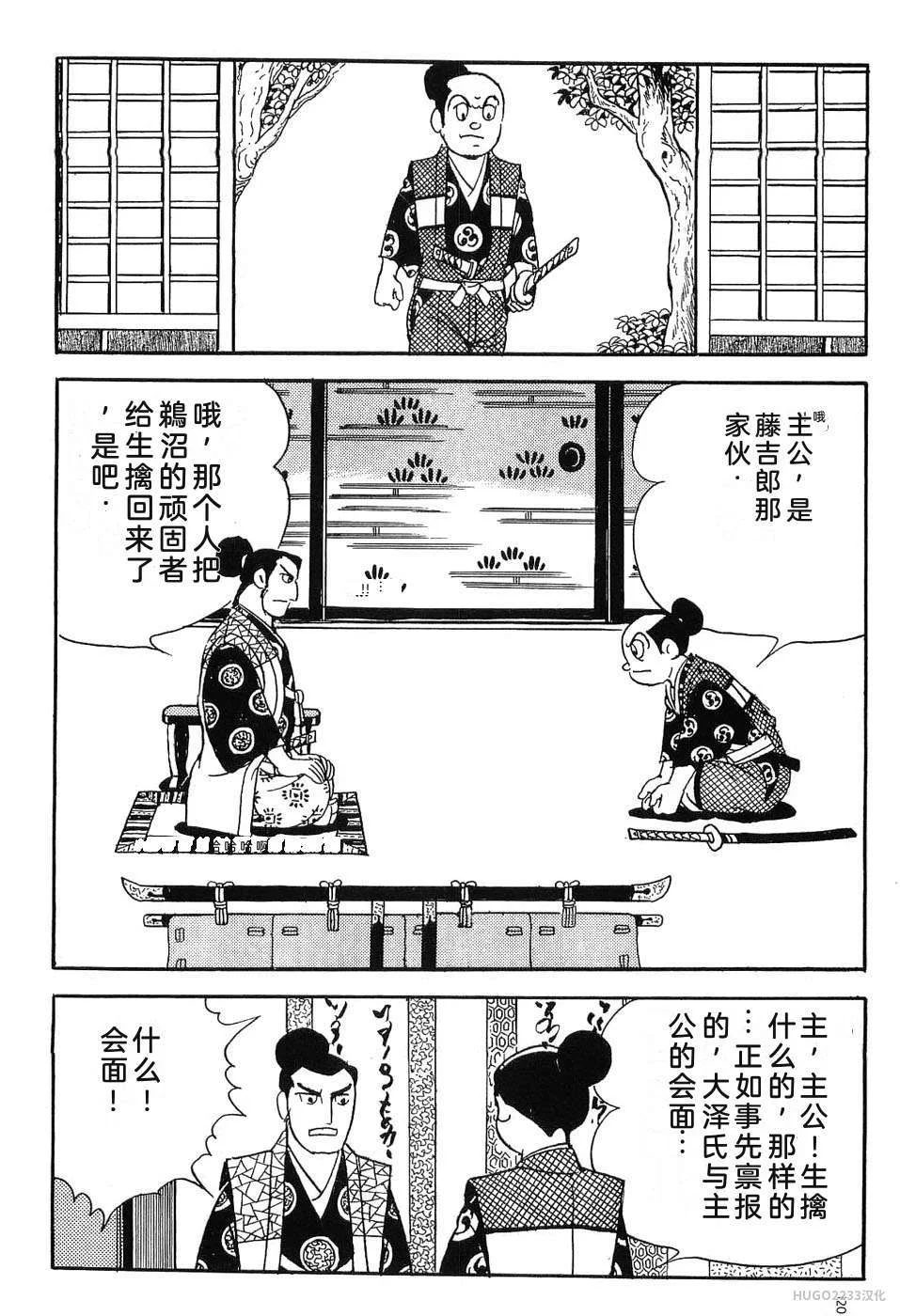 第393页