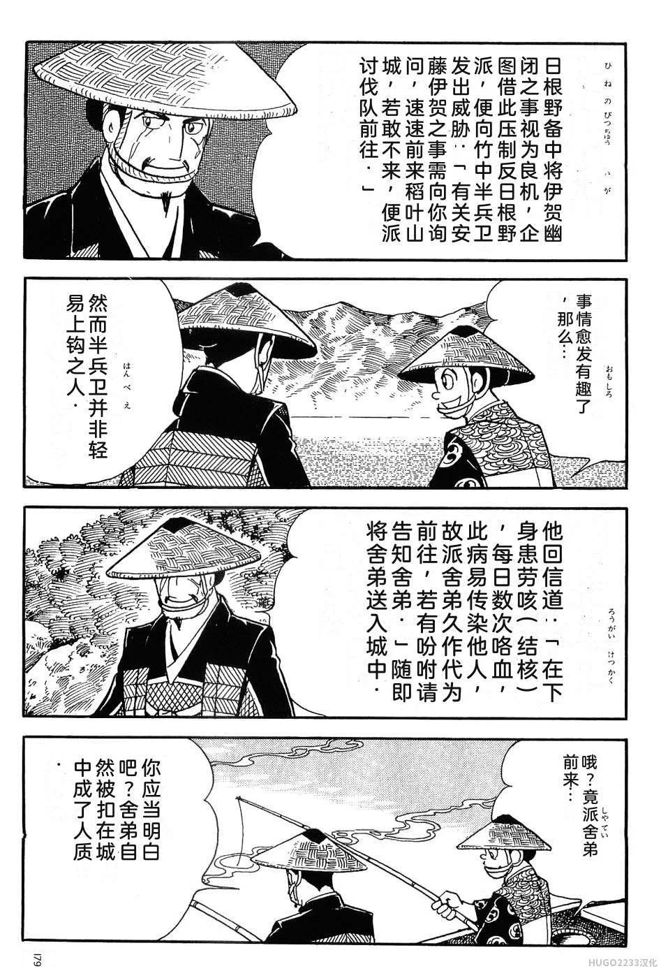 第570页