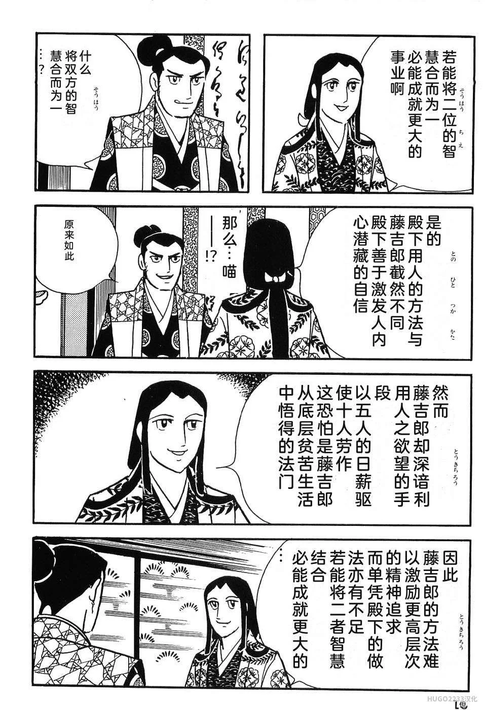 第87页