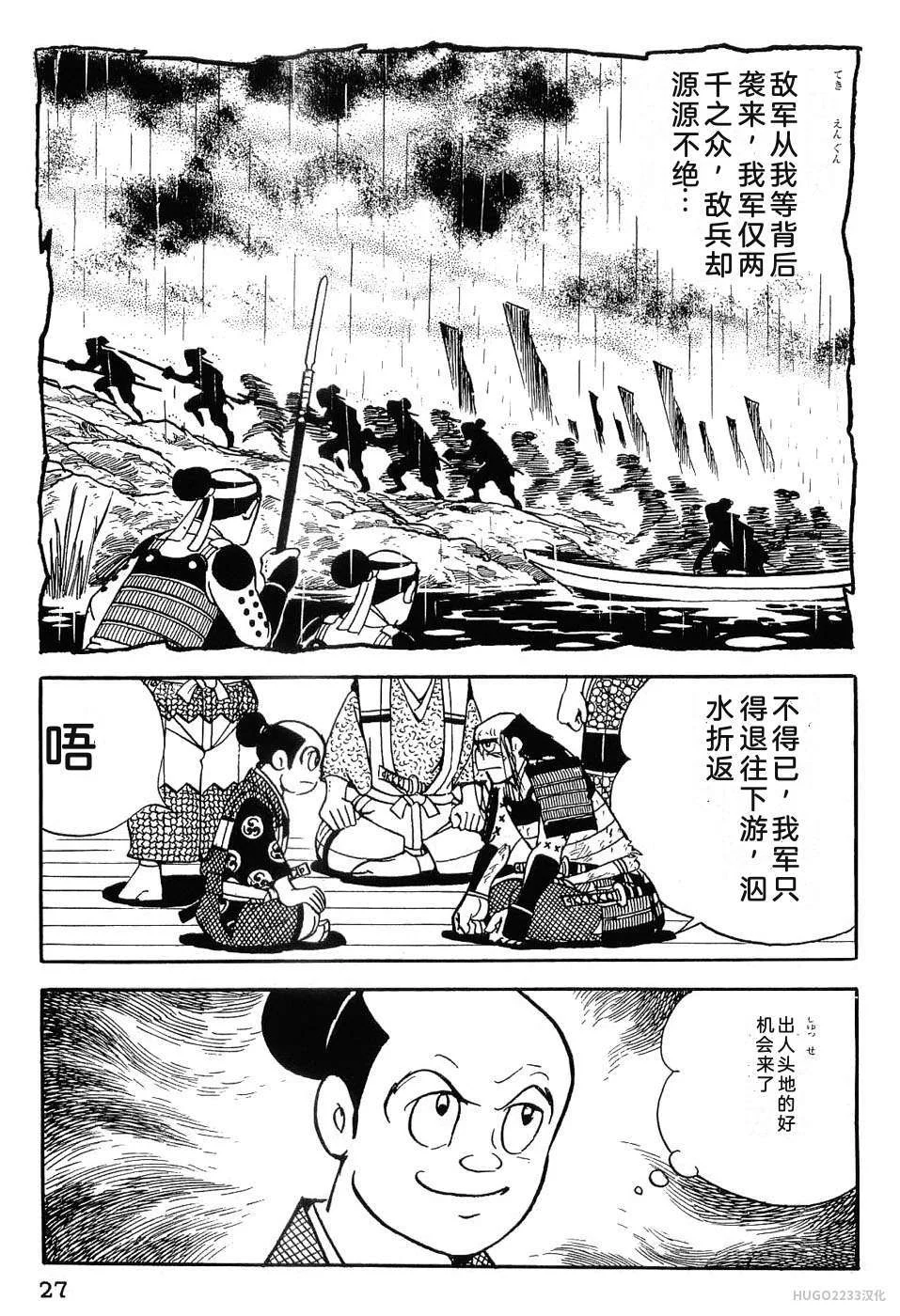 第114页