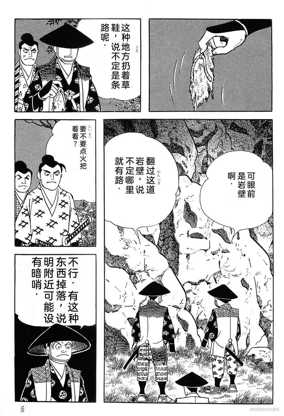 第348页