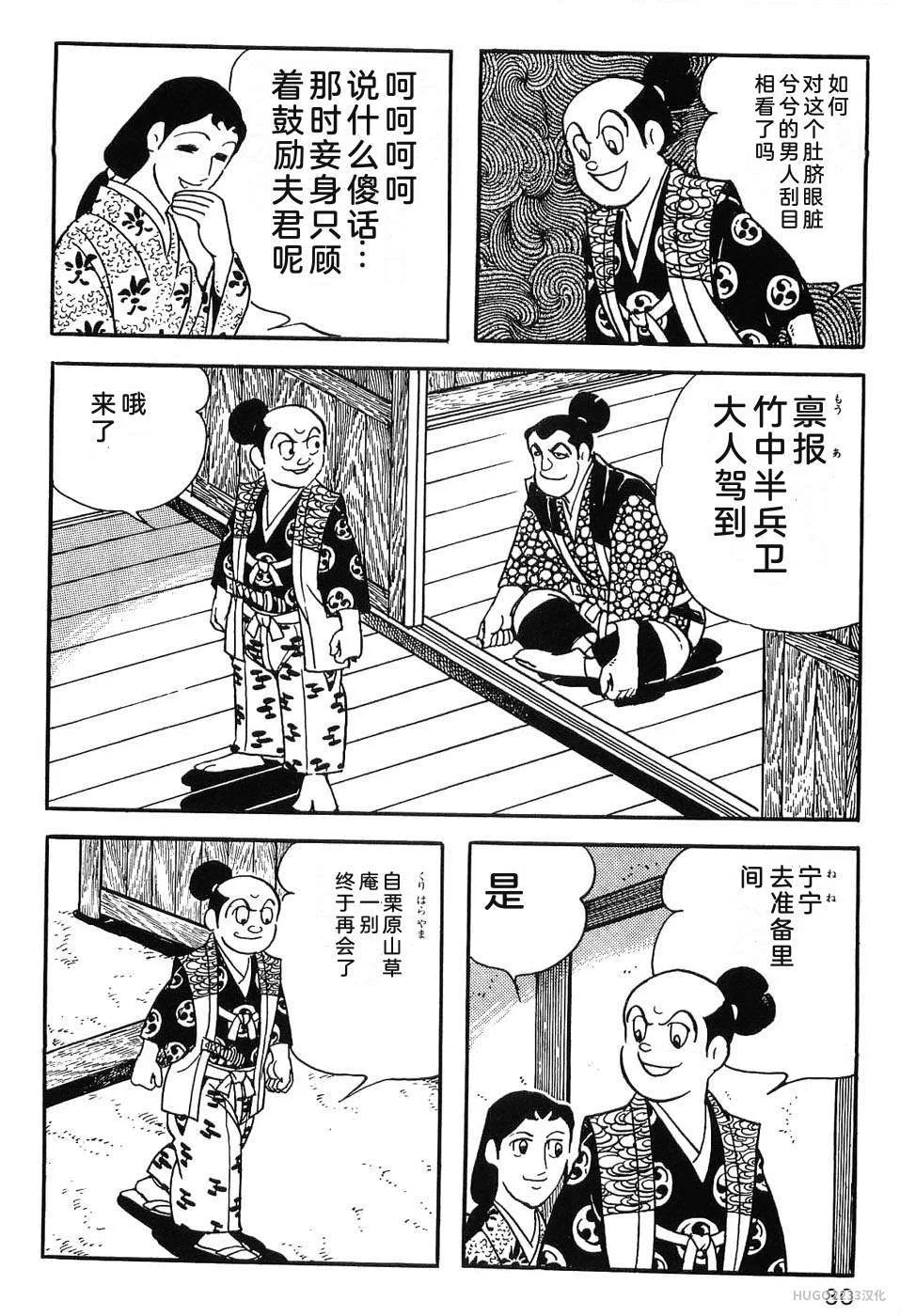 第273页