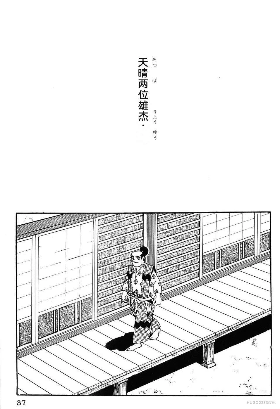 第144页
