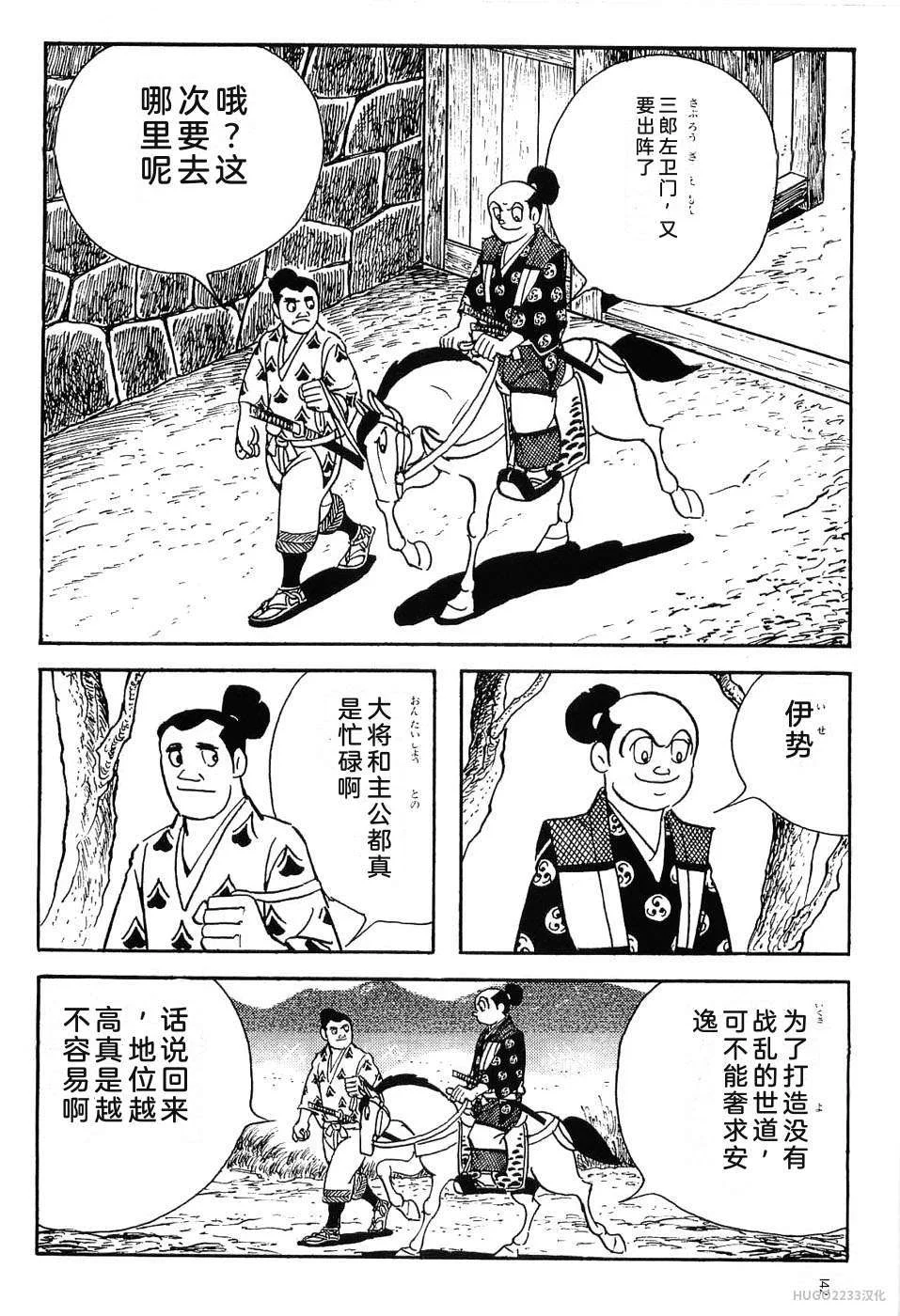 第459页