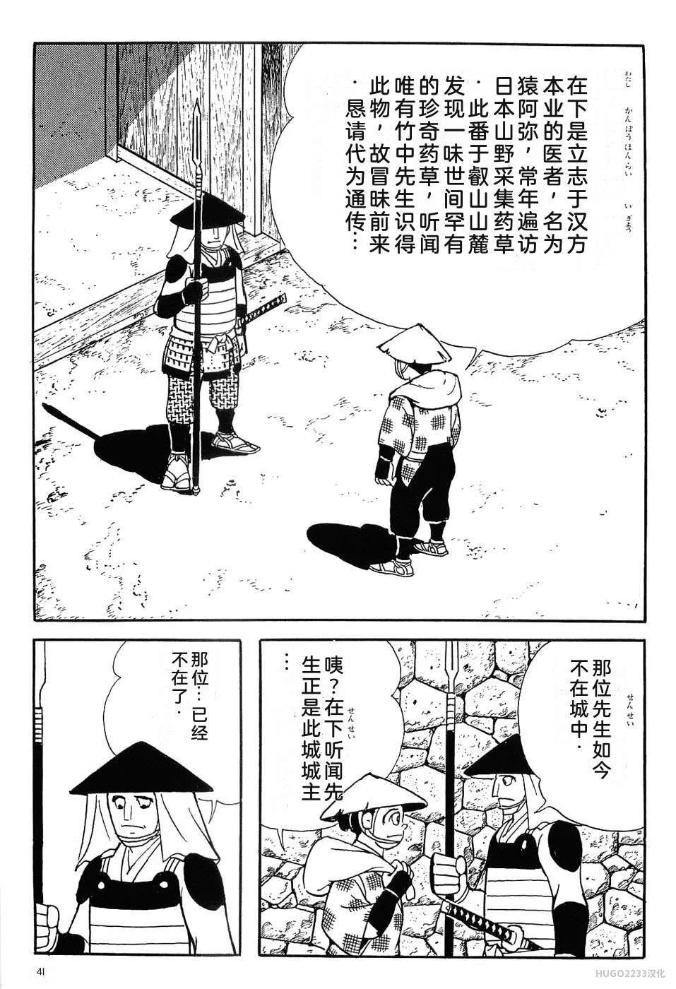 第156页