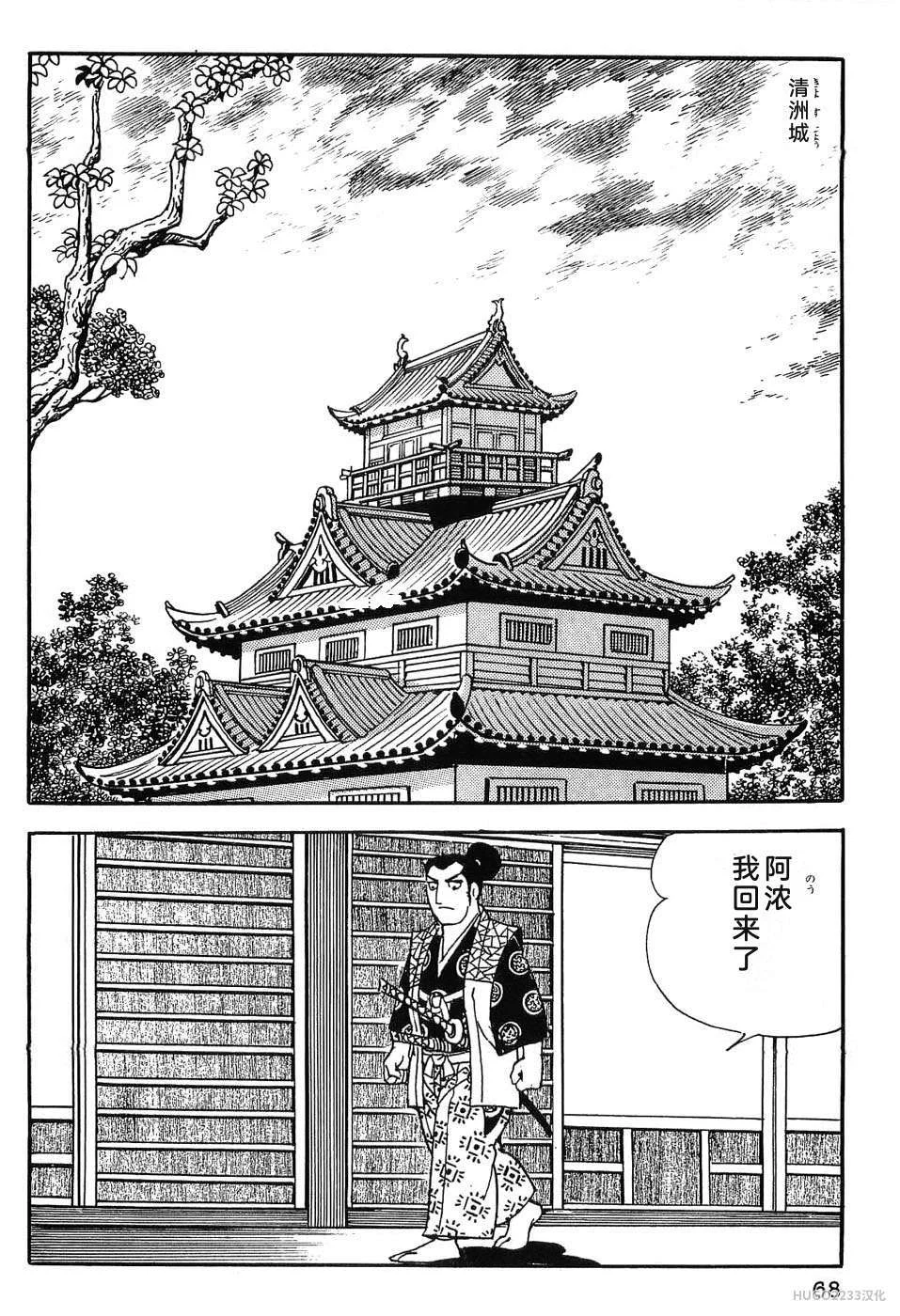 第237页