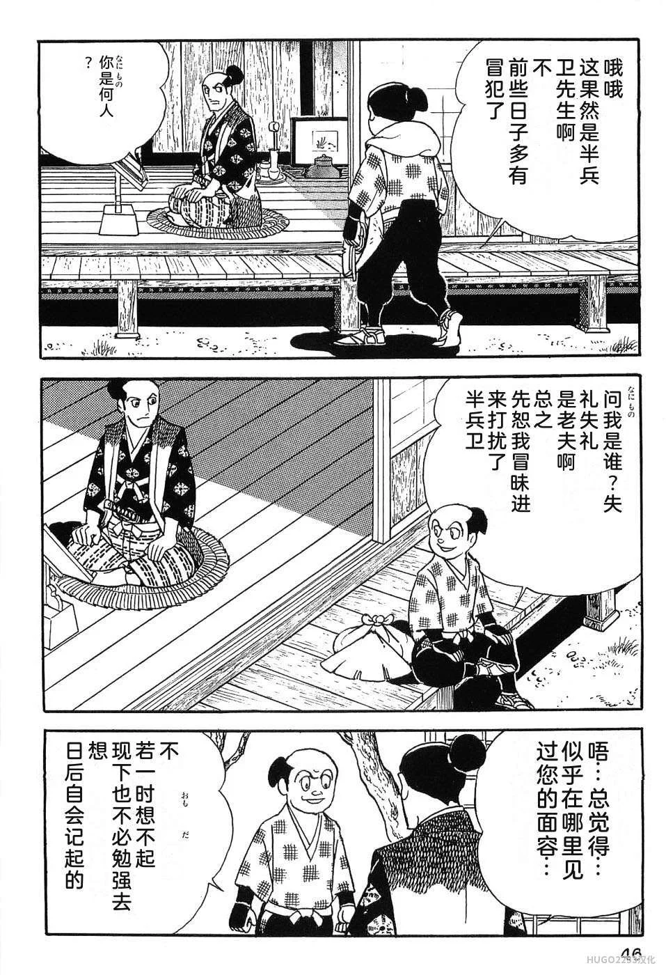 第171页