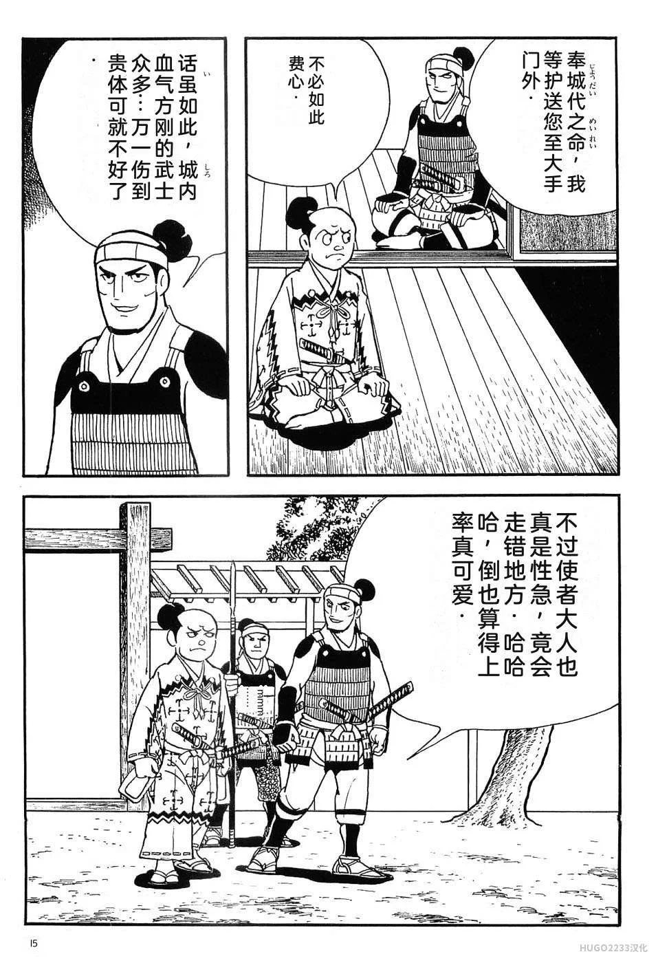 第78页