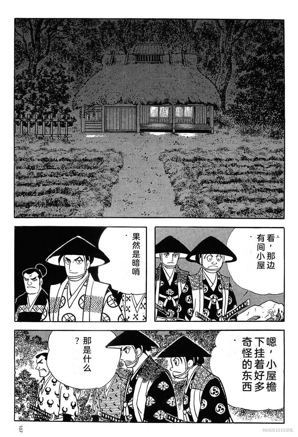 第354页