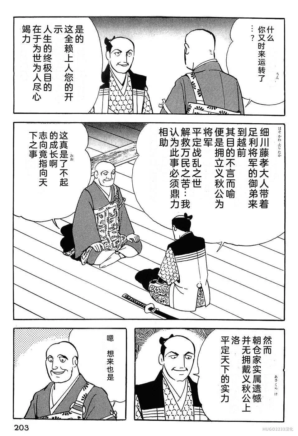 第642页