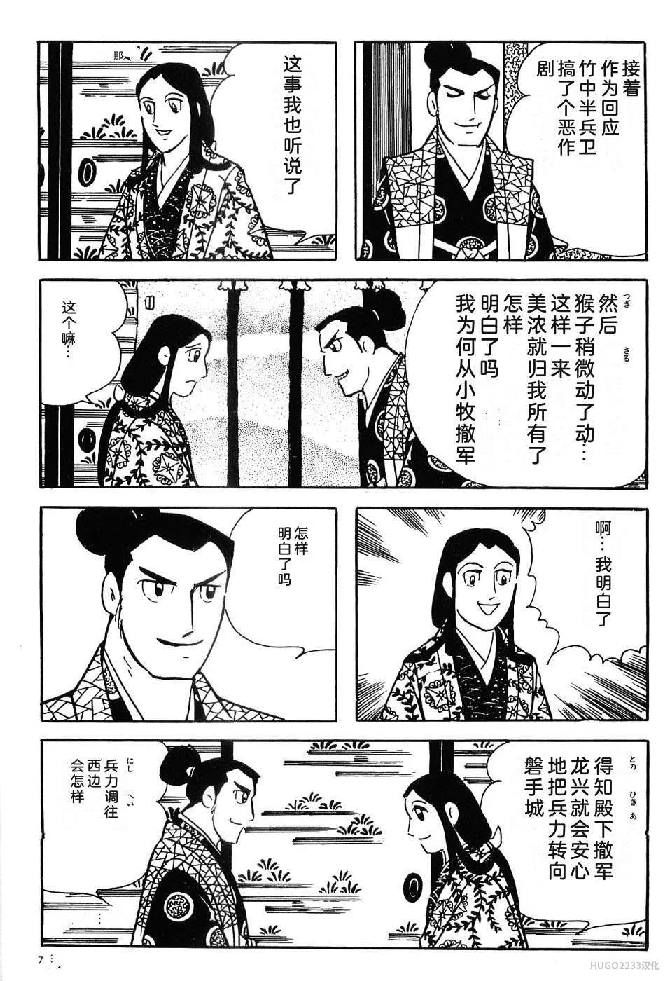 第246页