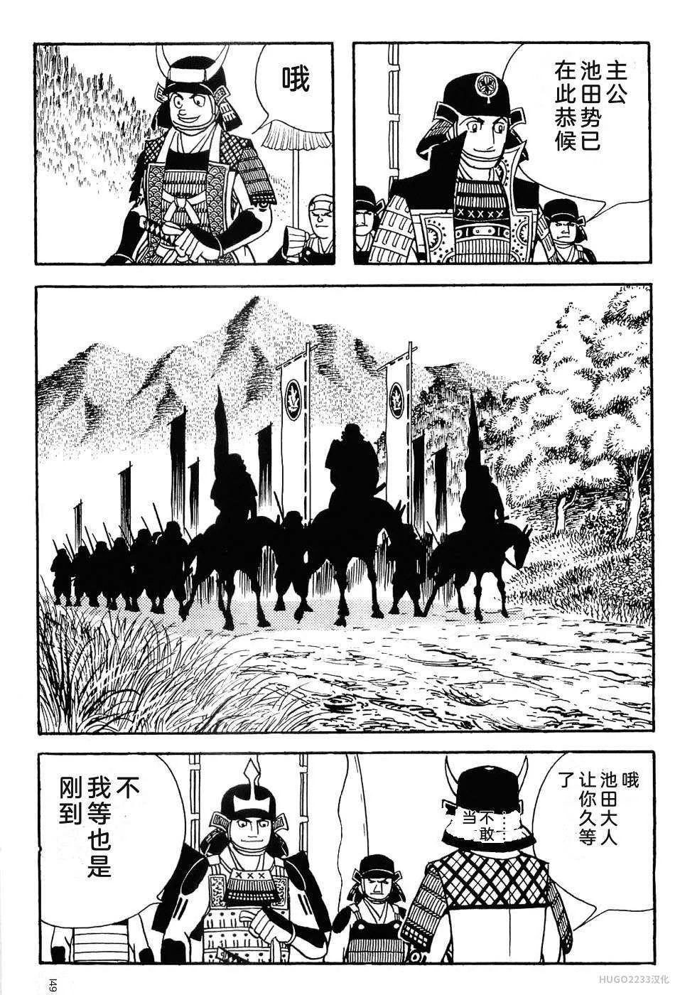第480页