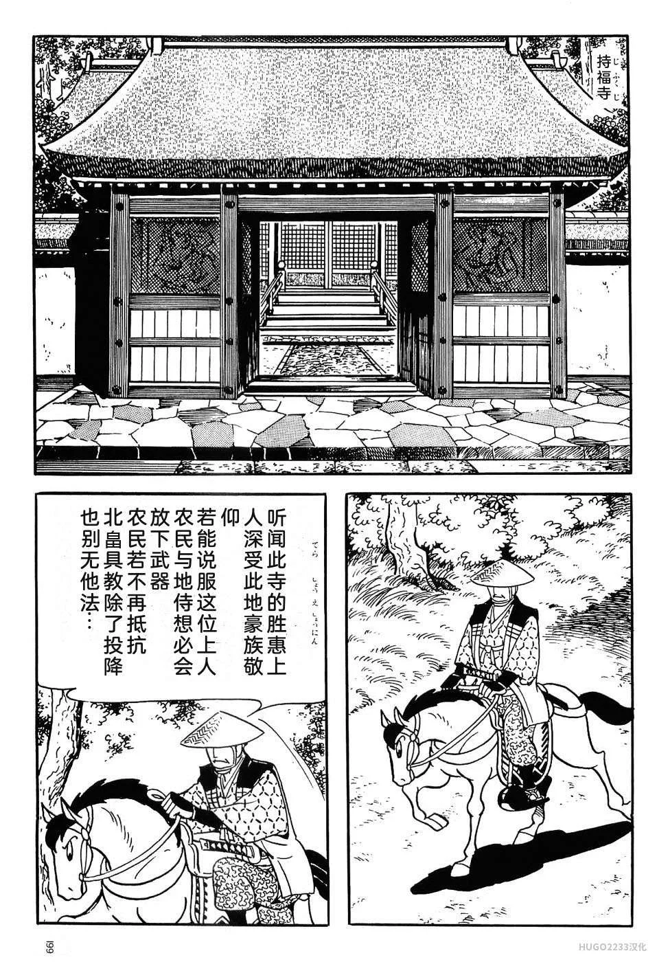 第630页