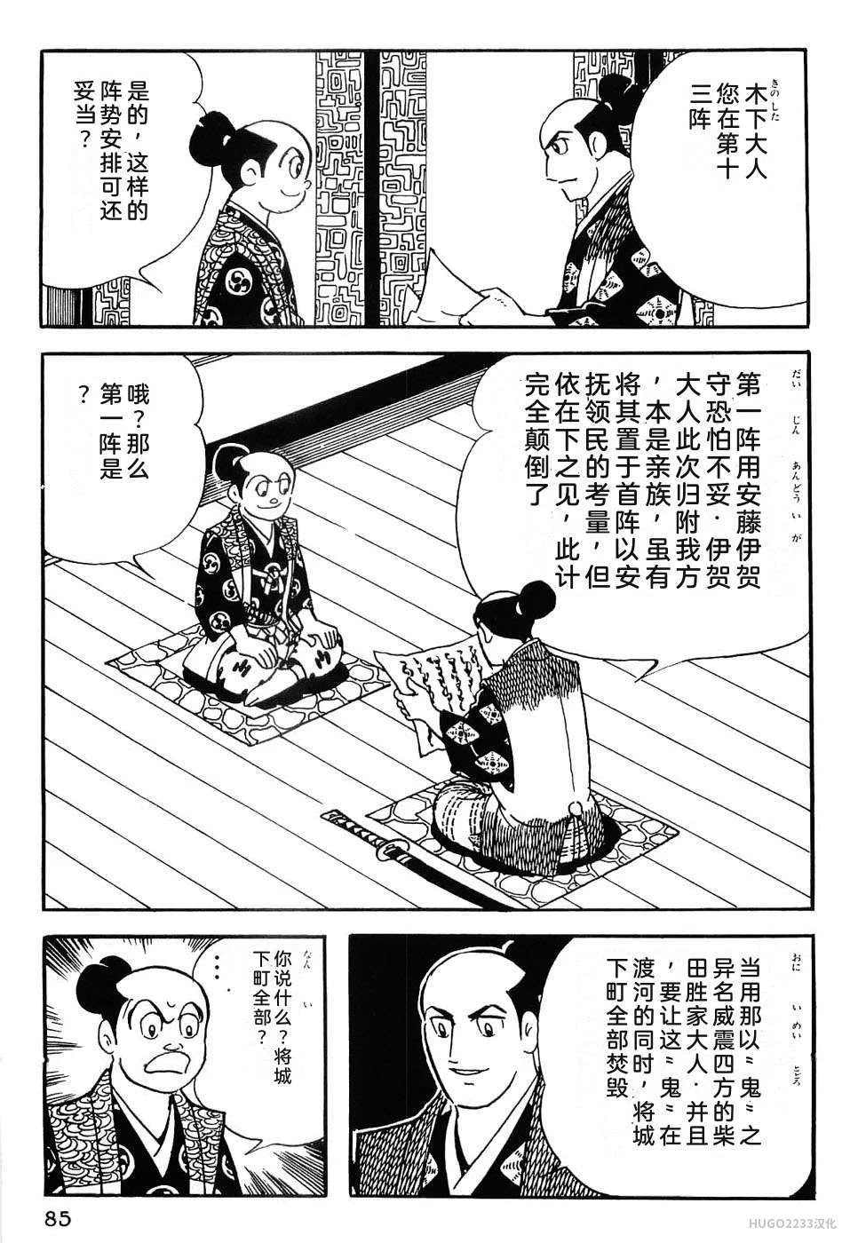 第288页