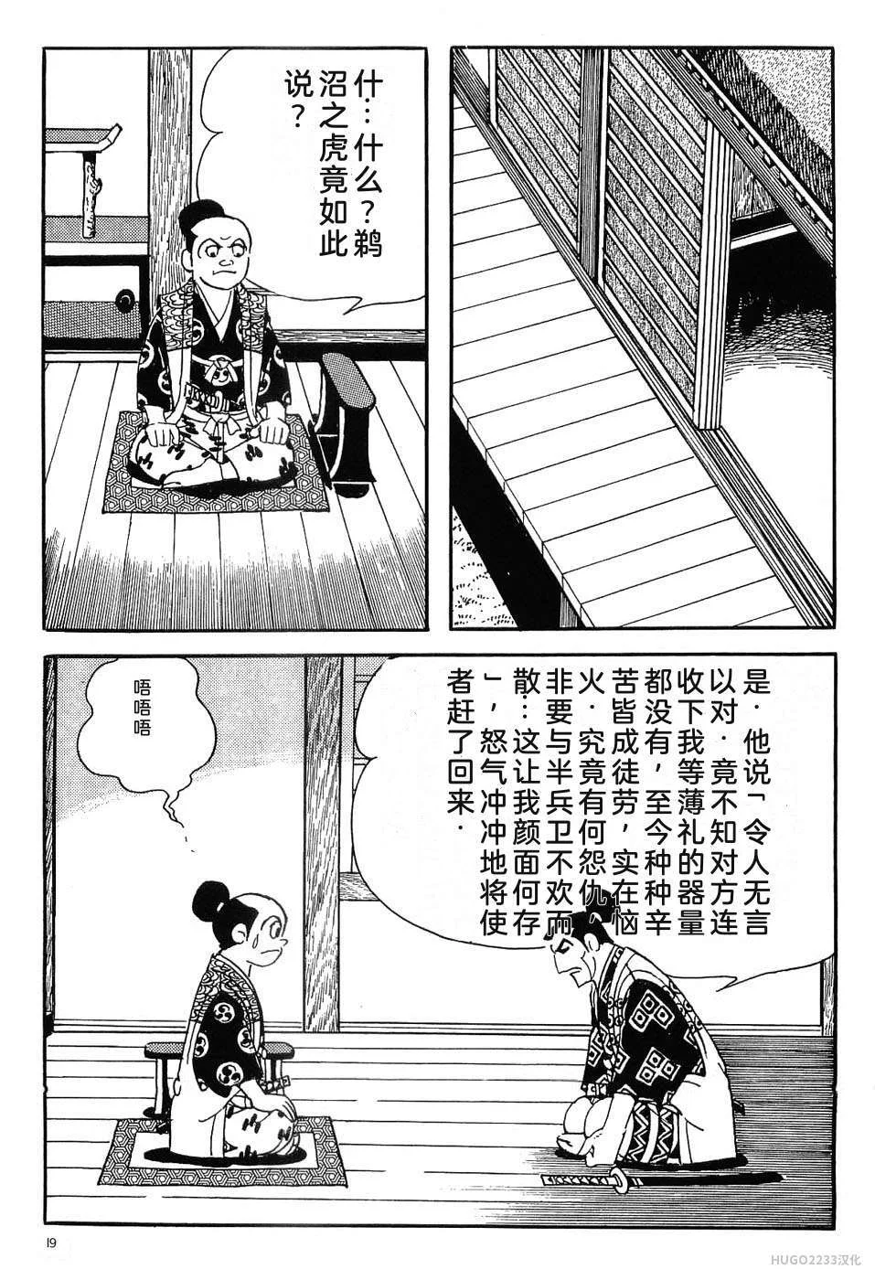 第90页