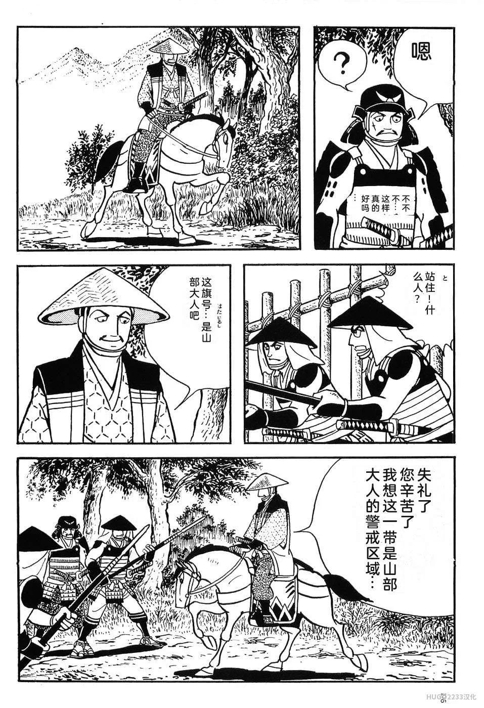 第621页