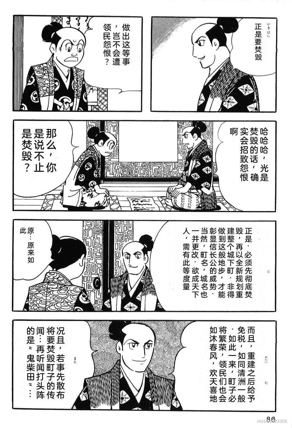 第291页