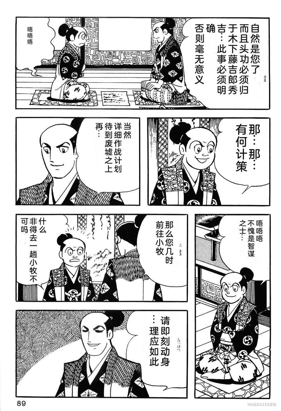 第300页