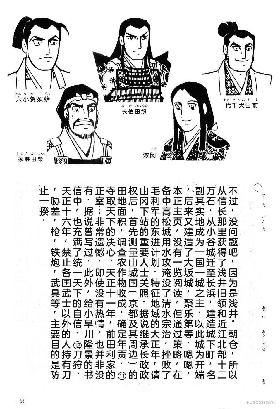 第702页