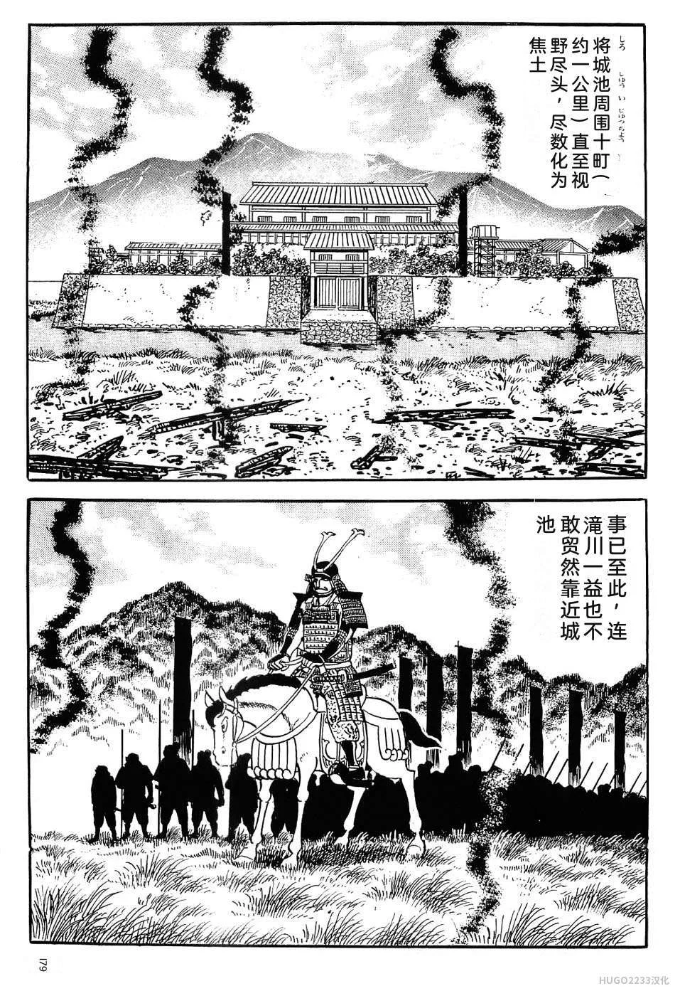 第570页