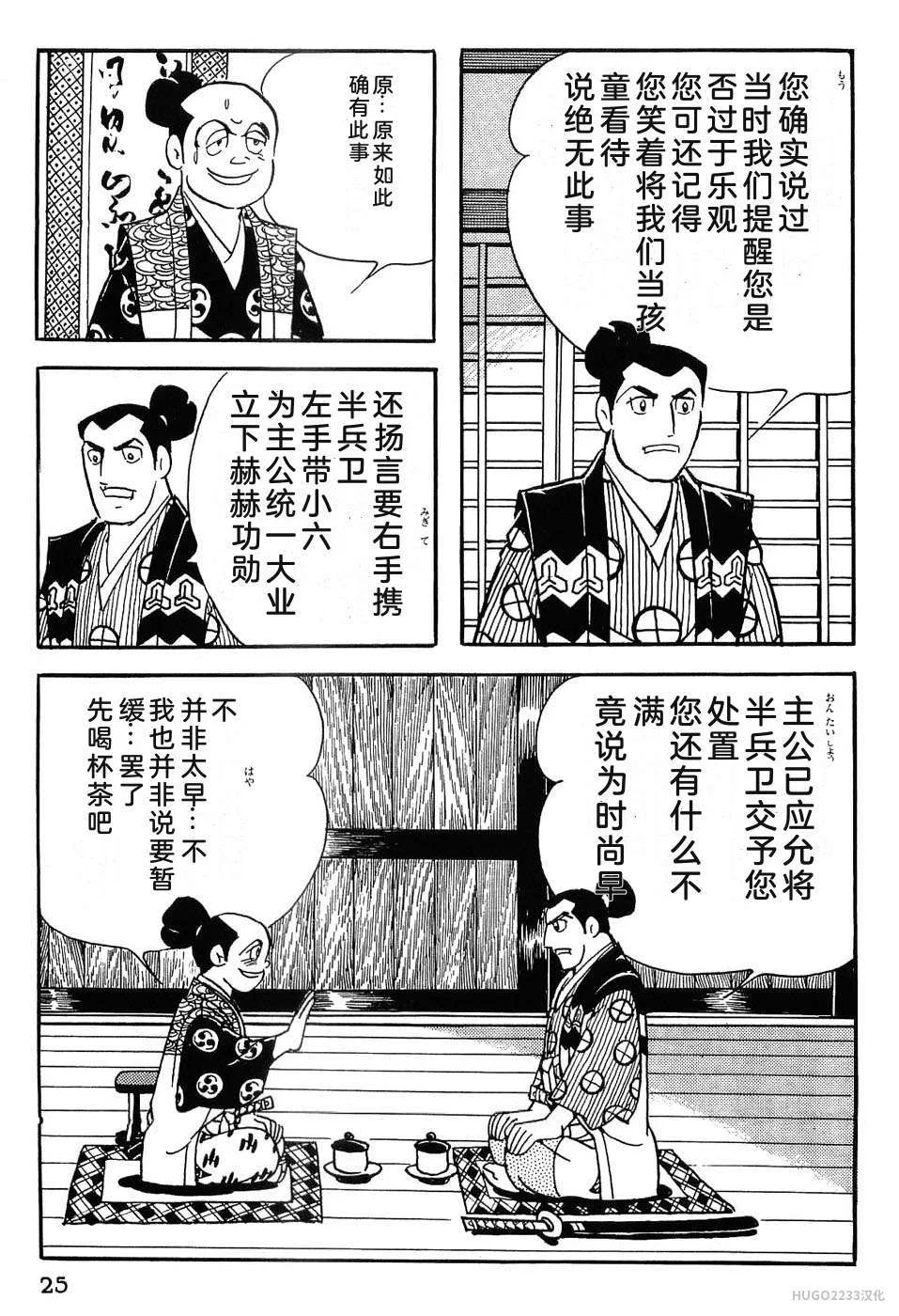 第108页