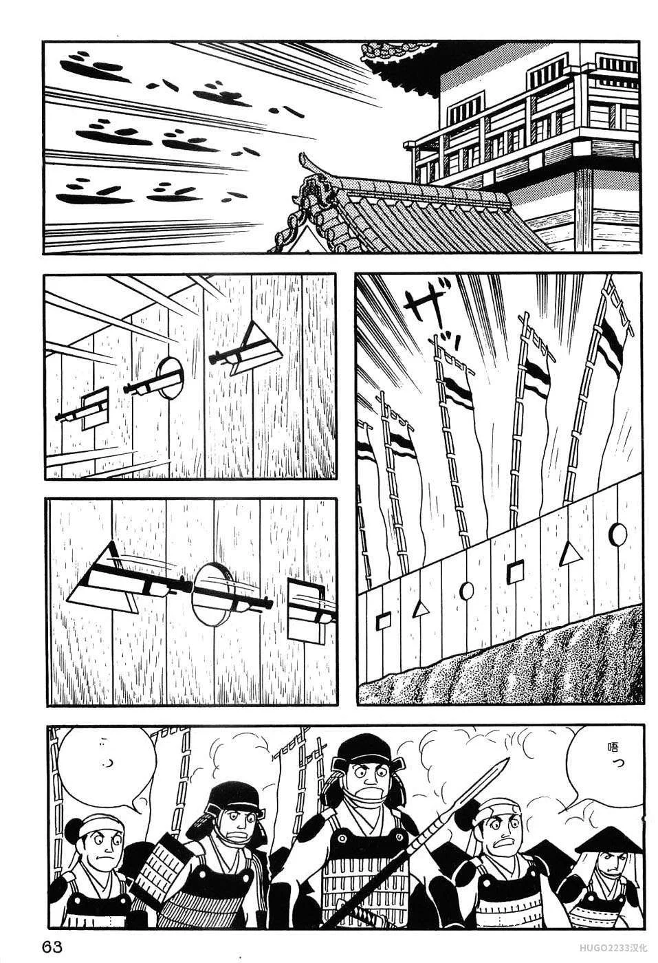 第222页