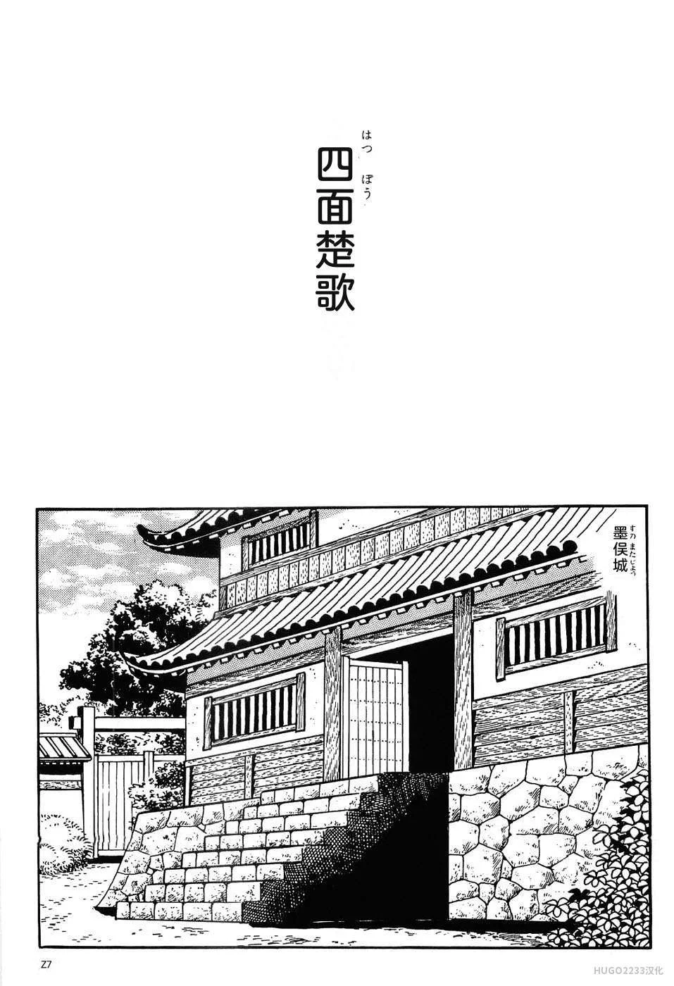 第84页