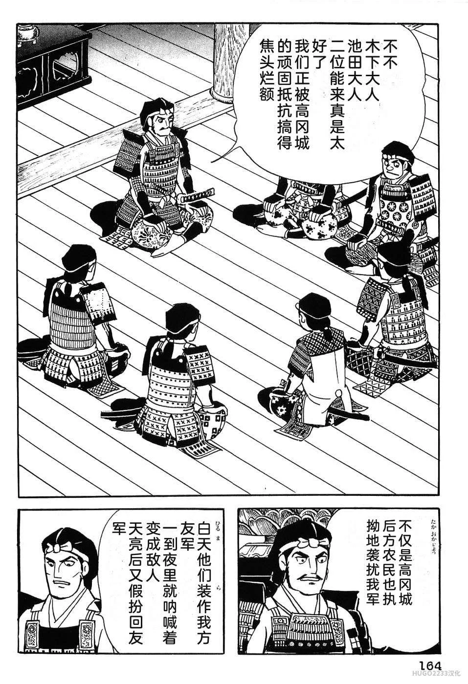第525页