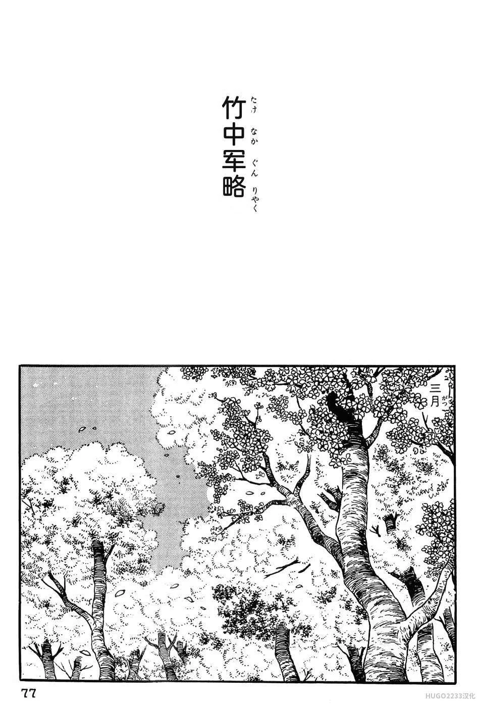 第264页