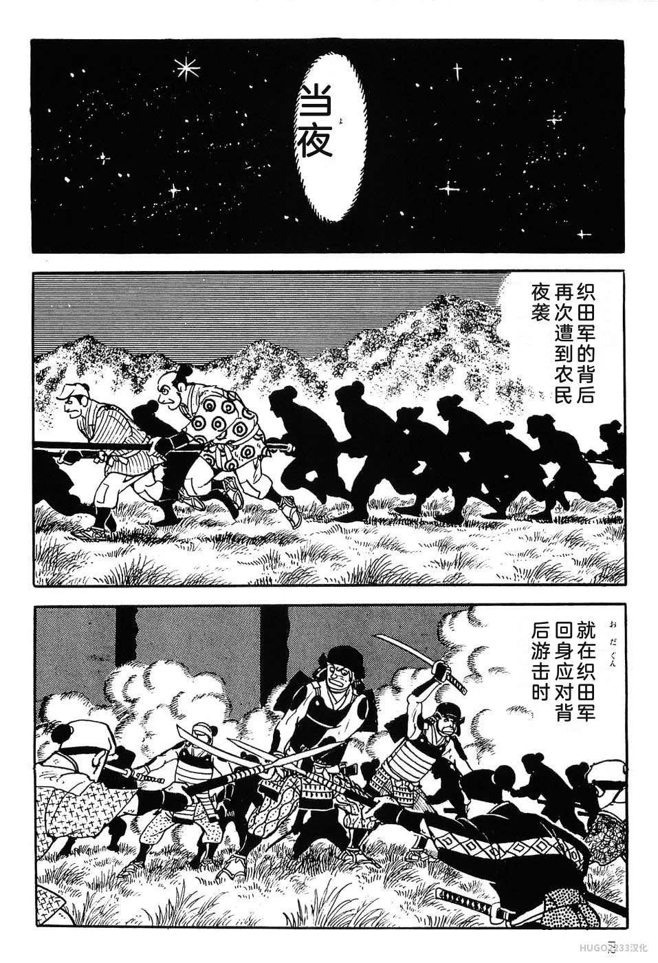 第549页