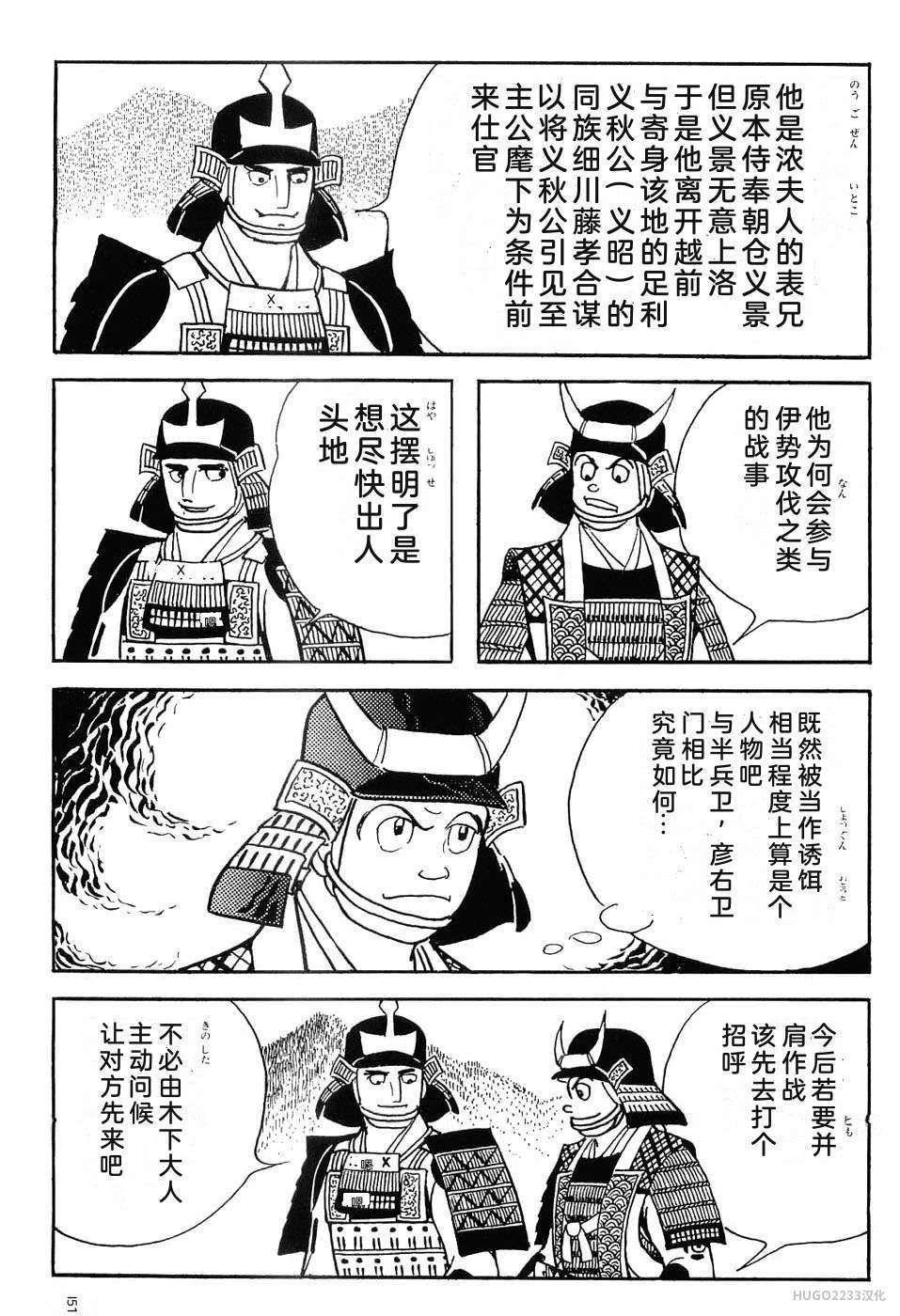 第486页