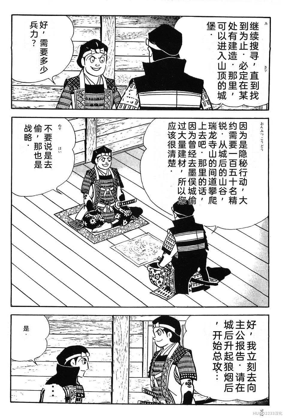 第339页