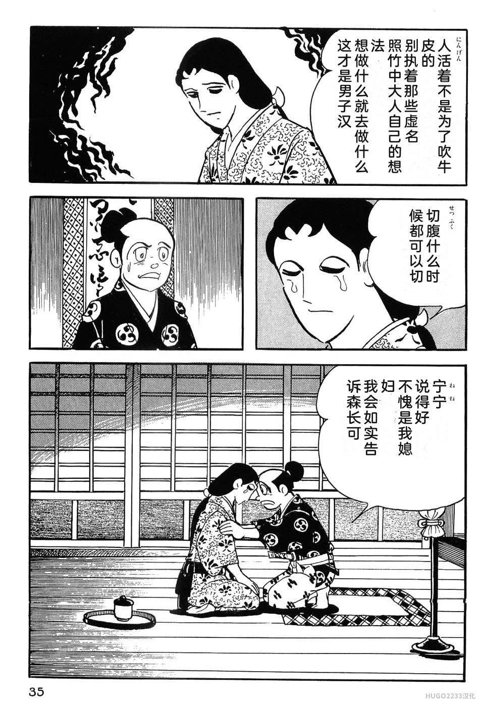 第138页