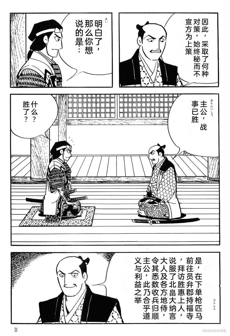 第672页