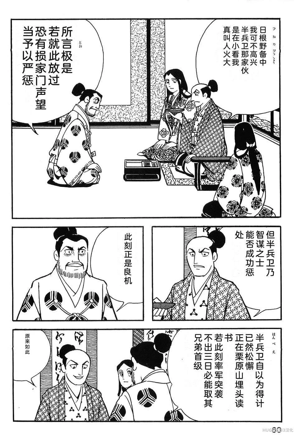 第213页