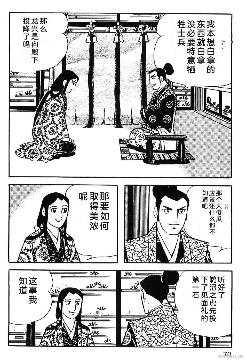 第243页