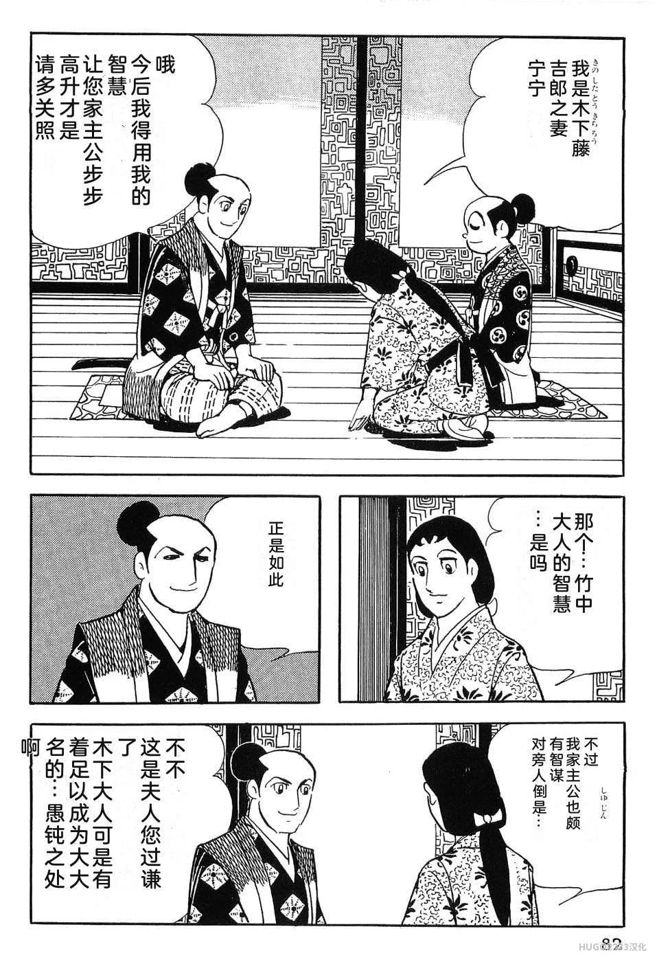 第279页