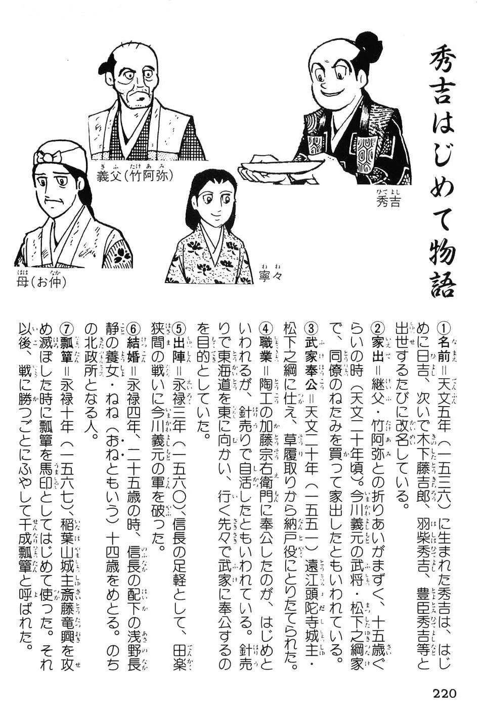第693页