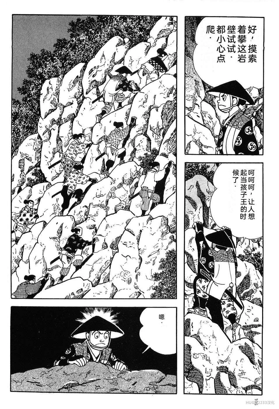 第351页