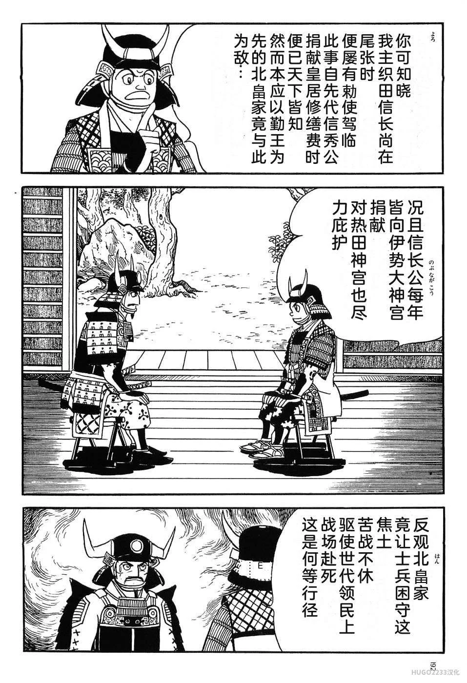 第609页