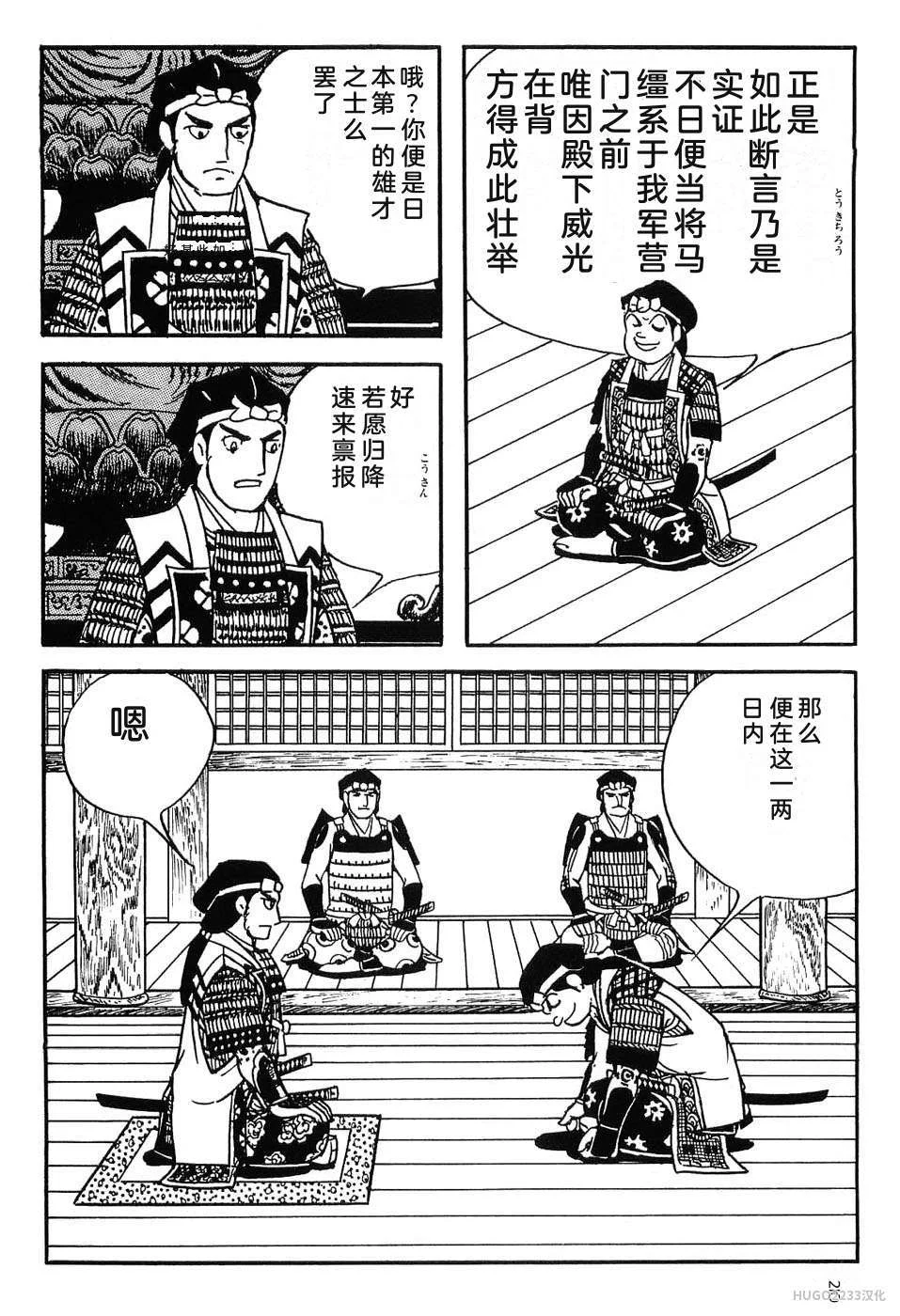 第663页